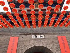 -即墨古城