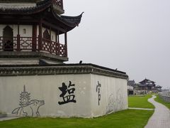 -观潮胜地公园