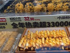 -泸溪河桃酥(虹口龙之梦店)