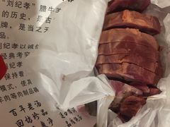 -刘纪孝腊牛羊肉(北广济街店)