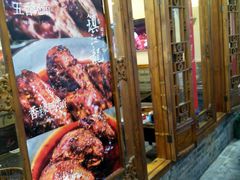 -镇江龙·火锅串串(武侯祠店)