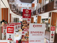 -远洋未来广场(育慧北路店)