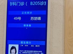 -上海广德中医门诊部