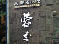 -万达广场(松江店)