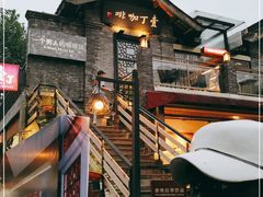 -壹丁咖啡(宽窄巷子店)