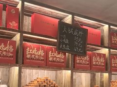 -红九格老火锅(三峡广场店)