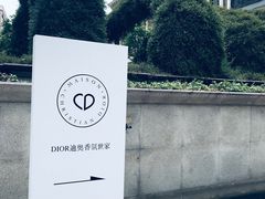 -伯衡55·吉品轩(乌鲁木齐南路店)