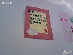 -小有天灌汤包老菜馆(南一马路店)
