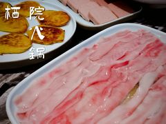 -凤来栖·净庭院·火锅(欧尚店)