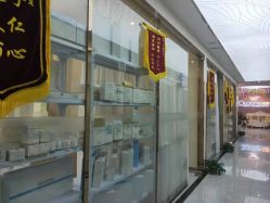 点击看大图 -痘院长·祛痘·皮肤管理
