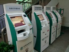 -广州市红十字会医院(总院)