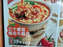 -小满手工粉(北京来福士店)