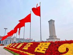 -天安门广场