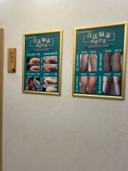 -慈蕊美容养生·专业经络调理