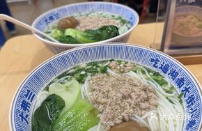 Old Changsha Fresh Pork Vermicelli