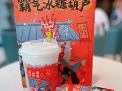 -奈雪的茶(苏宁广场店)