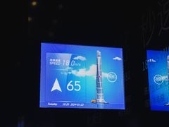 -上海中心大厦