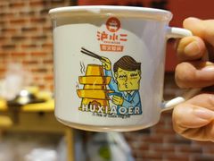 -炉小二铜锅牛蛙•川湘菜(三里屯店)