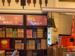 -鼓浪屿牌馅饼(大同路店)