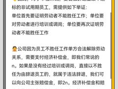 -上海日盈律师事务所·法律咨询