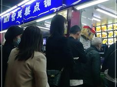 -宫廷糕点铺