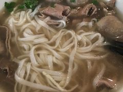 特制北越牛肉米粉-Phở Bánh Cuốn 14