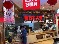 -西贝莜面村(金隅嘉品mall店)