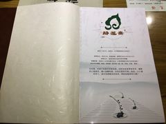 -静莲斋素食(慈云寺店)