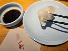 -一轩饺子馆(丽都店)