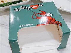 -辣螃铠盆盆蟹大排档(总店)