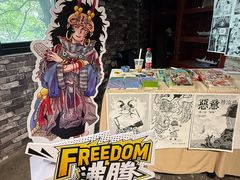-八号桥艺术空间1908粮仓