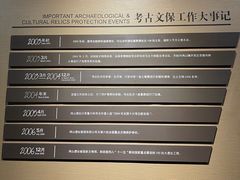 -鸿山遗址博物馆