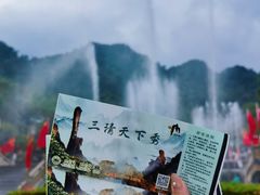 -三清山风景名胜区