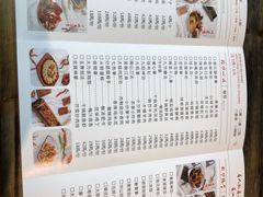 账单-风波庄(云蝠大厦店)