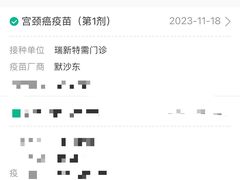 -百汇医疗健康管理与出国体检中心