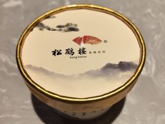-松鹤面馆·古法焖肉面(观前店)