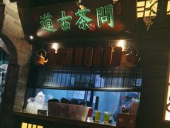 -绿茶餐厅(汇悦大融城店)