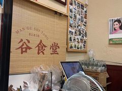 -曼谷食堂·泰国家庭料理