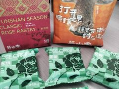 -芸山季·云南山珍菌火锅(南翔印象城MEGA店)