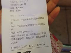 -幻彩摩天轮