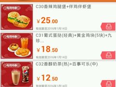 -肯德基(盘龙奥莱店)