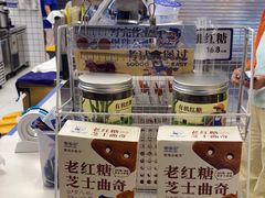 -煲珠公·老红糖珍珠奶茶(长宁龙之梦店)