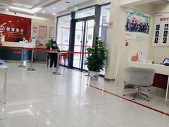 -招商银行(北京朝外大街支行)