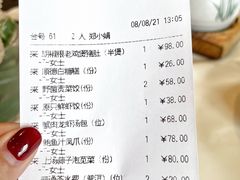 -利苑酒家(金宝店)