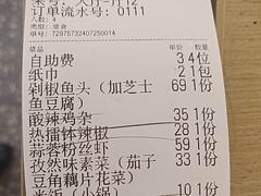 -十二点·辣椒炒肉(南山店)