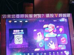 -迪迪派KTV(创业大厦店)