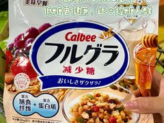 -世纪联华(杭州新塘路店)