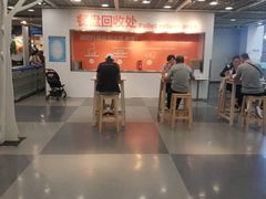 大堂-宜家·瑞典风味餐厅(北京西红门店)