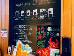 -星巴克(杭州嘉里中心4F店)