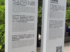 -四门塔风景区